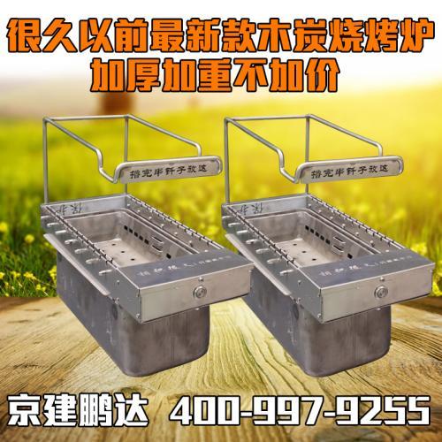 自動燒烤機,自動烤串機,自動電烤爐,自動燒烤爐,自動燒烤設(shè)備
