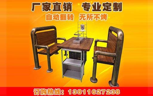 自動(dòng)燒烤機(jī),自動(dòng)烤串機(jī),自動(dòng)電烤爐,自動(dòng)燒烤爐,自動(dòng)燒烤設(shè)備