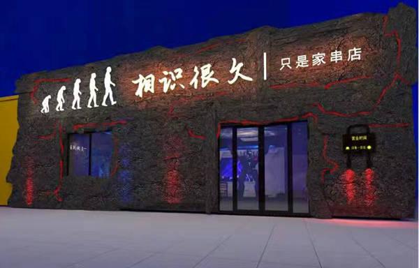 自動燒烤機,自動烤串機,自動電烤爐,自動燒烤爐,自動燒烤設(shè)備