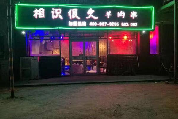 自動電烤爐,自動電烤爐價格,自動電烤爐優(yōu)勢,木炭燒烤爐,