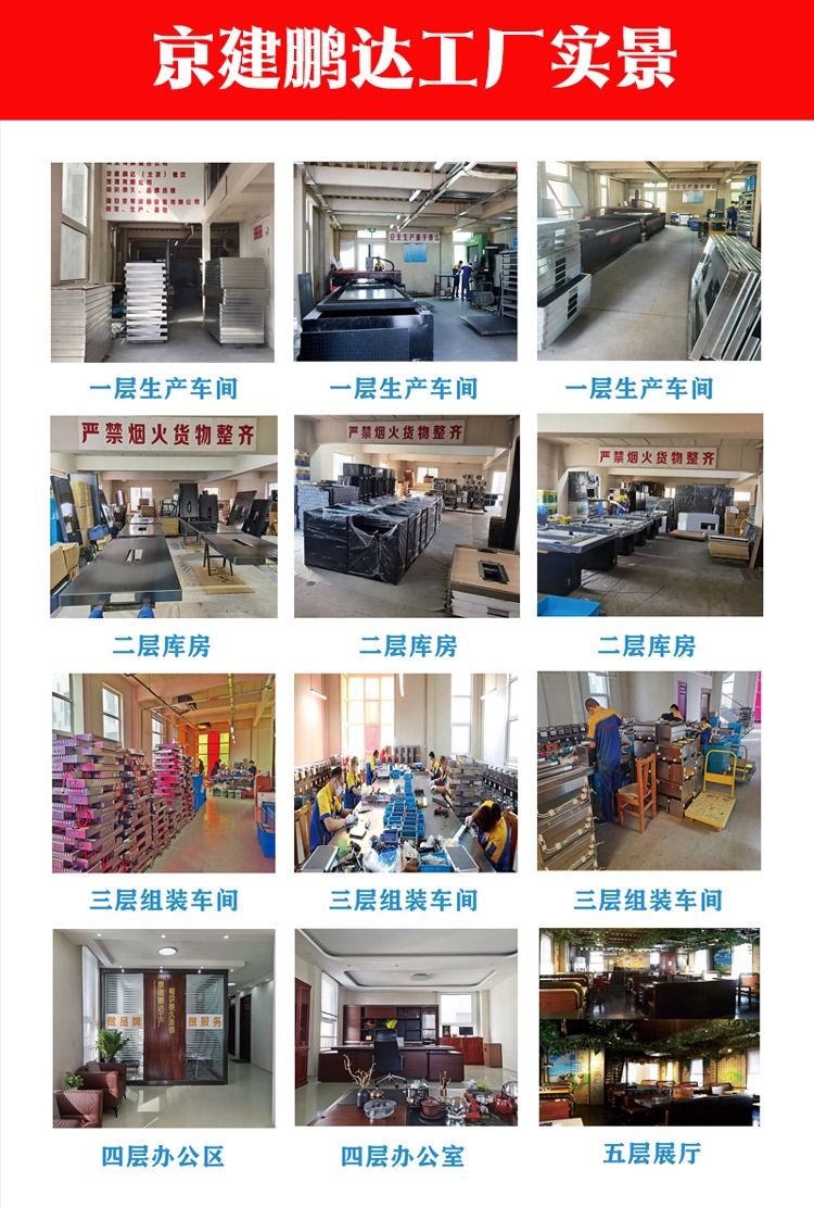 企業(yè)產品冊新做23